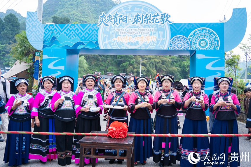 布依族拦门酒。人民网 阳茜摄