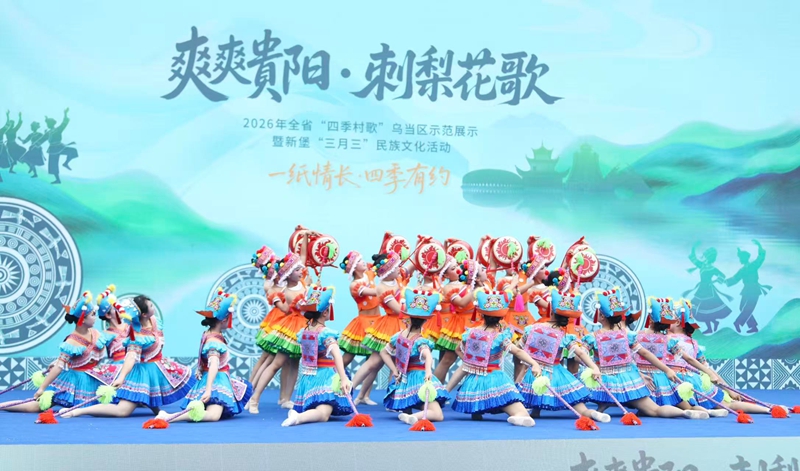 3、活动现场。图片由贵阳市乌当区新堡布依族乡人民政府提供