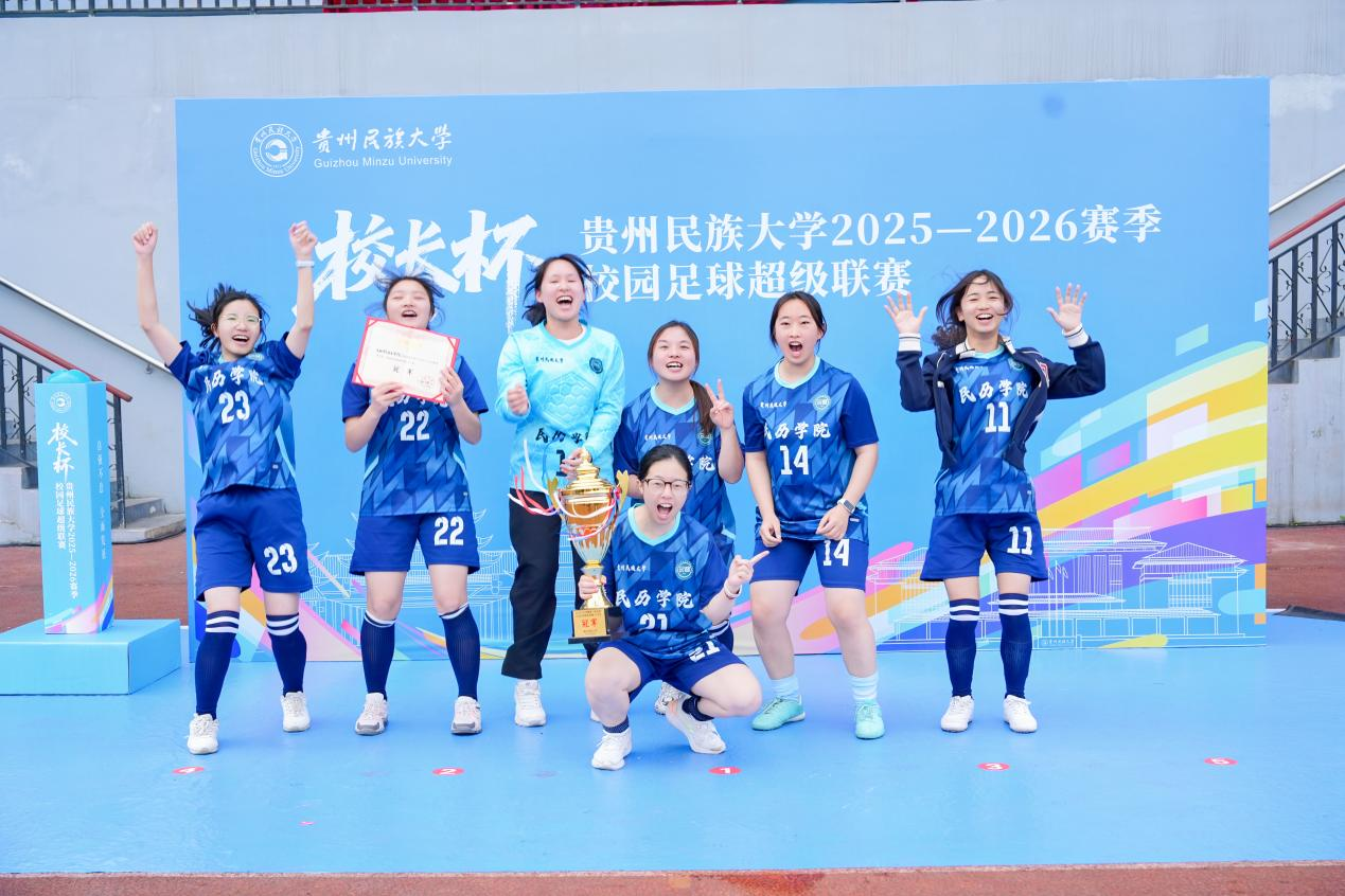 女子组获奖合影。