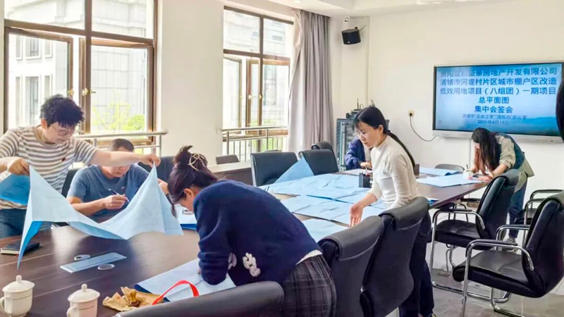 4月13日，在清镇市企业之家“清松办”办公室，工作人员正在进行项目总平面图集中会签。.jpg