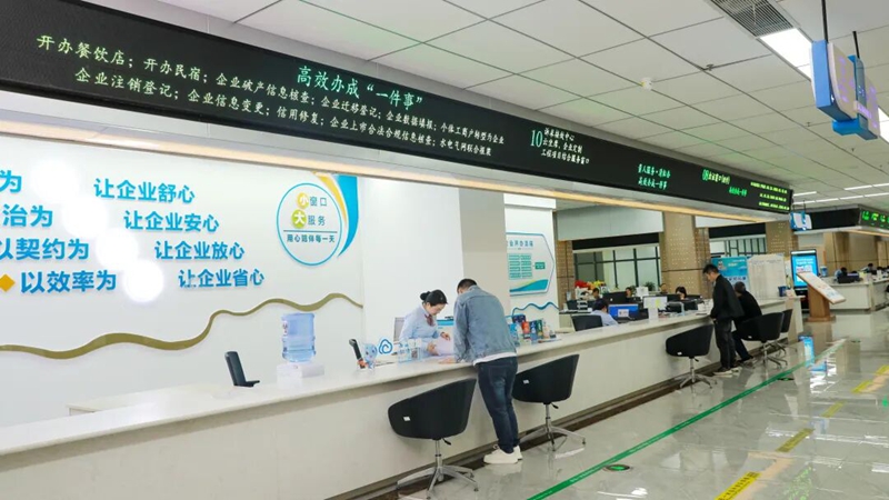 清镇市“企业之家”工程项目综合服务窗口。.jpg