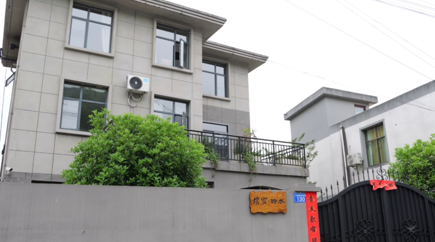 闲置农房变身“特色民宿” 。