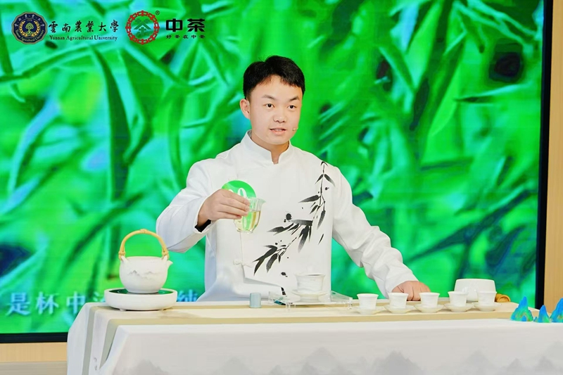7、干净茶。