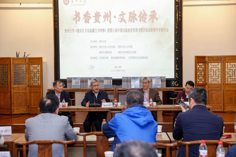 1.活动现场。贵州大学供图
