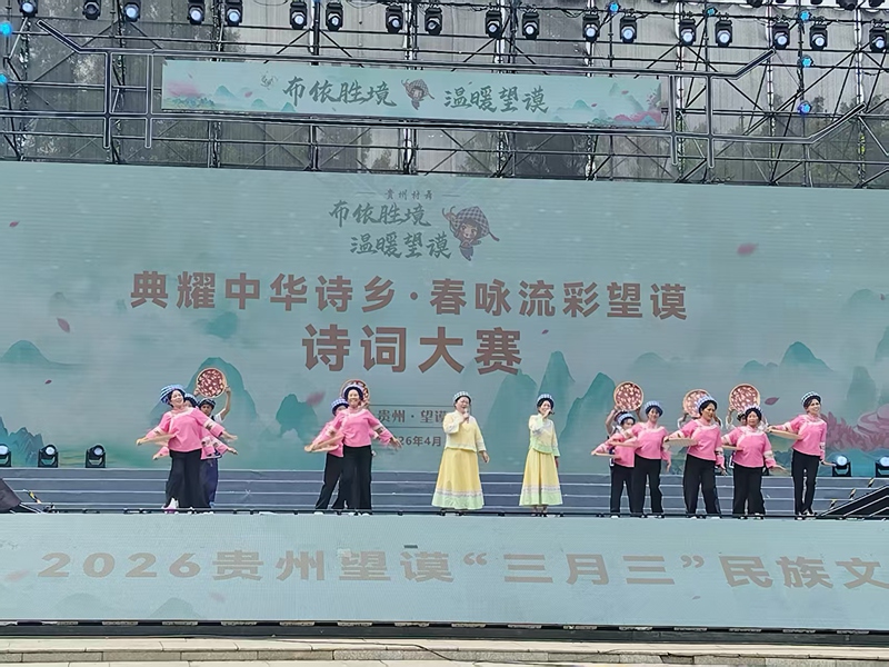 歌以咏怀。