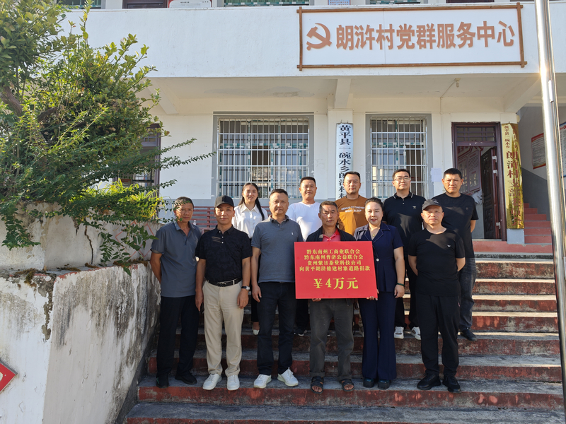 强化引领推动非公企业践行社会责任。