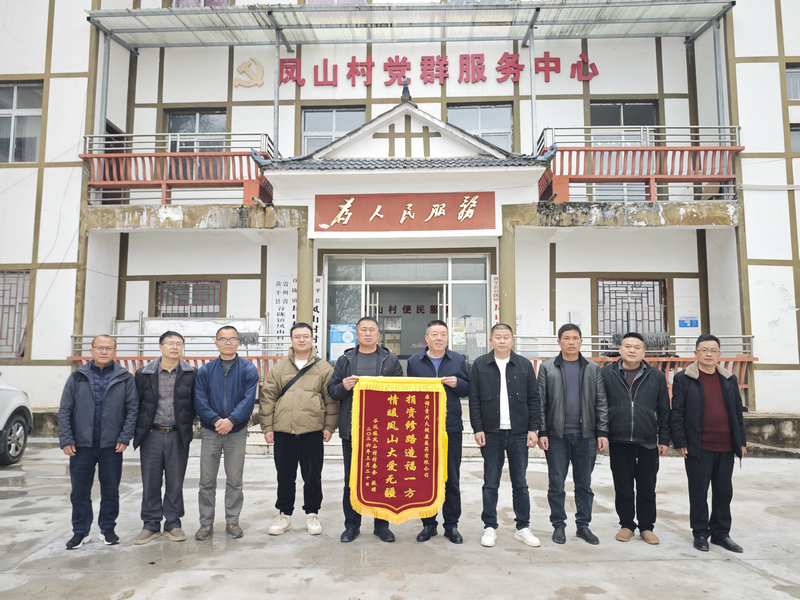 强化引领推动非公企业践行社会责任。