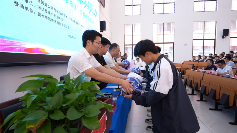 邮储银行和爱心企业向学校师生捐赠教学足球和校服。