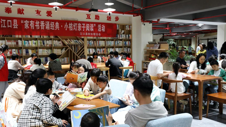 城市主題書房點亮全民閱讀新風尚。