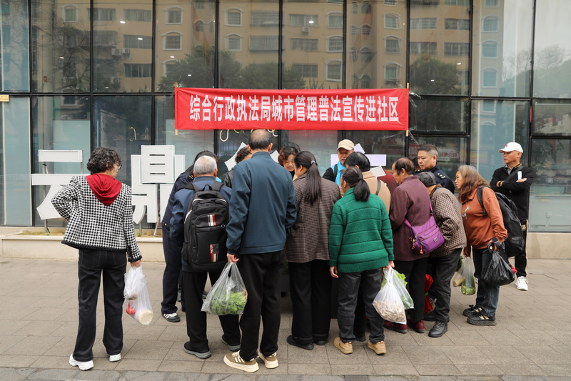 区综合行政执法局开展城市管理普法宣传进社区现场。杨洋摄
