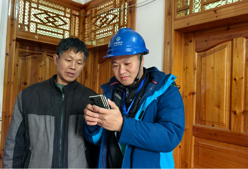 家庭宽带“用得好”贵州移动“网络为民”暖心惠民(图1)