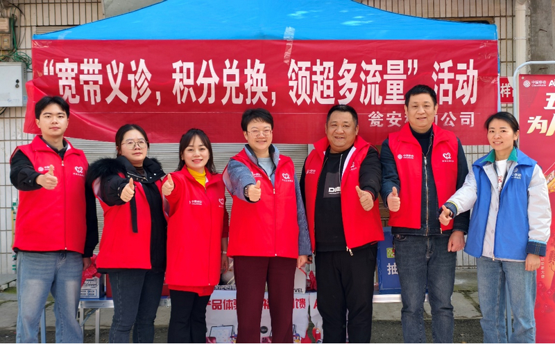 家庭宽带“用得好”贵州移动“网络为民”暖心惠民(图3)