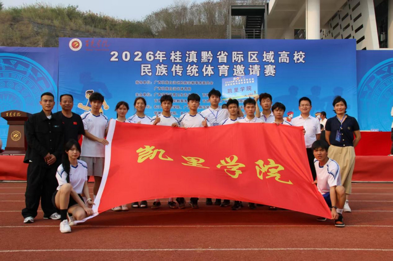 活动现场。