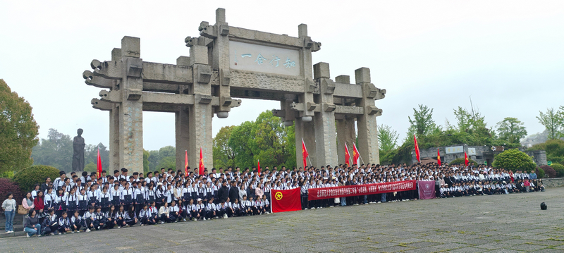 北京師范大學貴安新區附屬學校組織高二年級學生研學大合照。姜繼恆攝