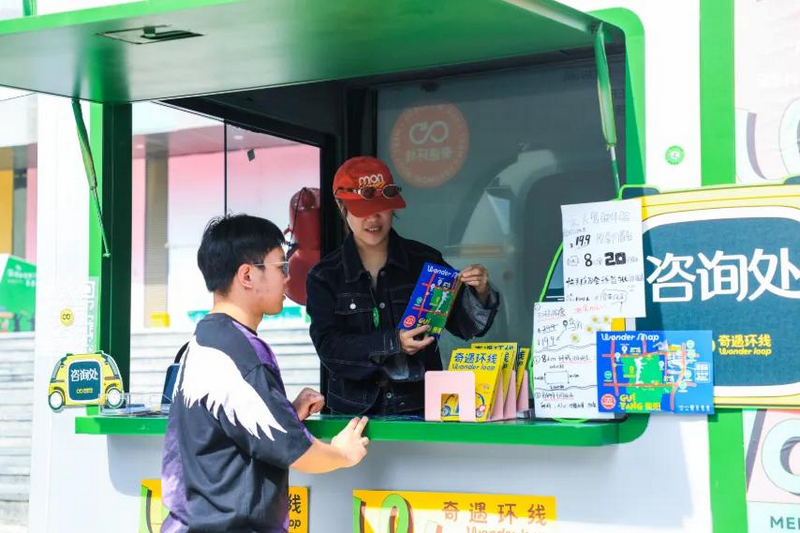 众多市民驻足咨询。