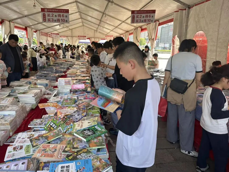 书展现场，市民在翻阅书籍。