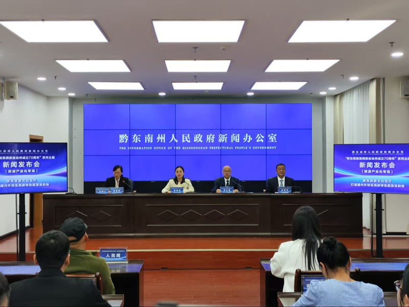 发布会现场。
