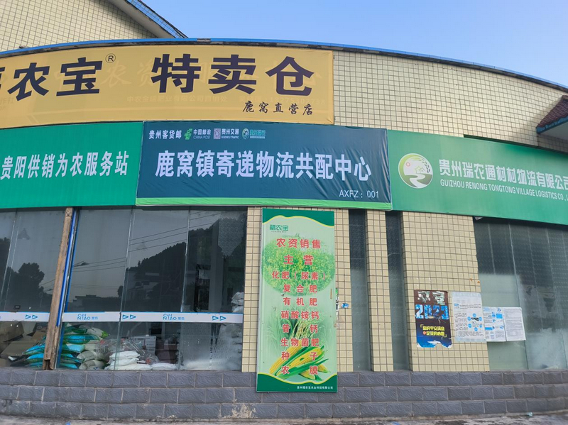 物流跑出“加速度”快递进村“全覆盖”(图2)
