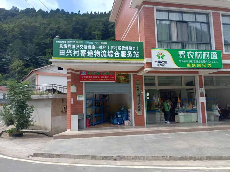 物流跑出“加速度”快递进村“全覆盖”(图1)