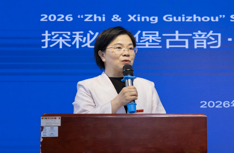 安順學院黨委常委、副校長石恪致辭。