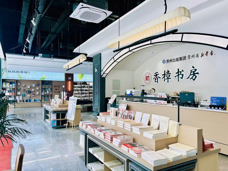 香樟书房。