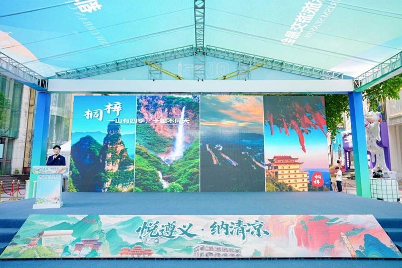 文旅推介。