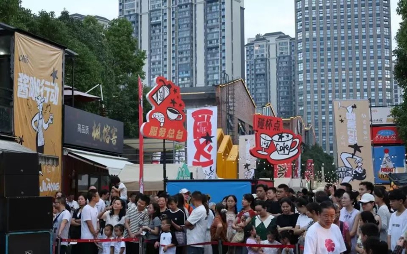遵義首屆醬香咖啡生活文化周現場。