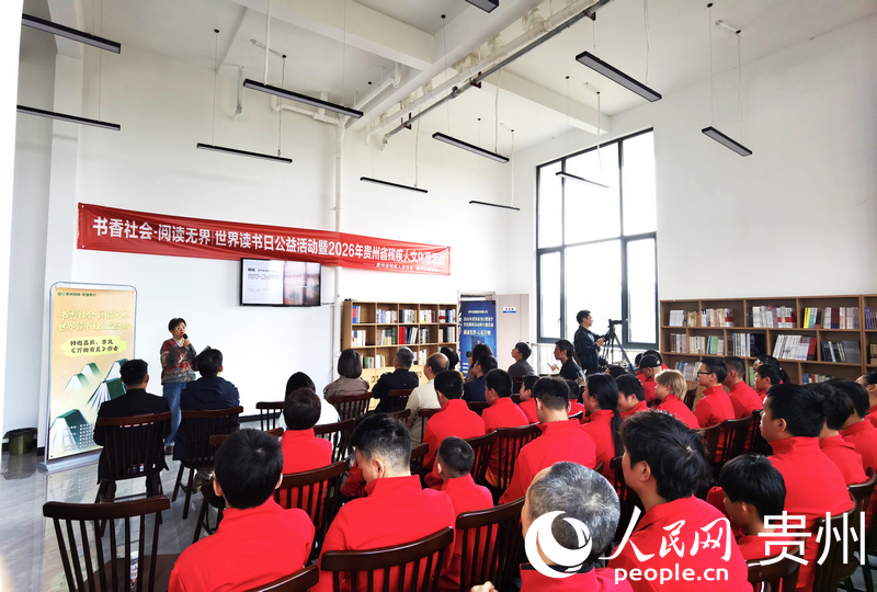 活动现场。人民网记者 王秀芳摄