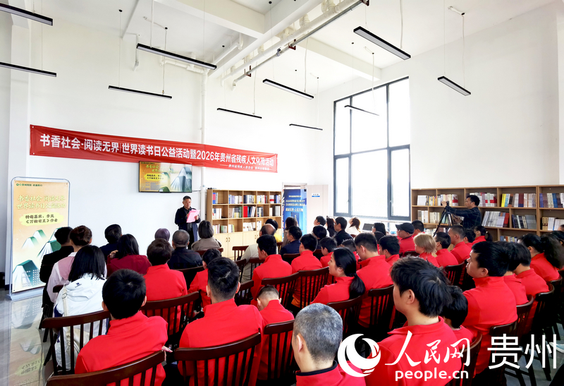 活动现场。人民网记者 王秀芳摄