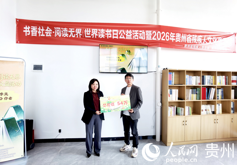 捐赠仪式。人民网记者 王秀芳摄