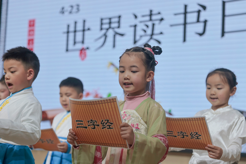 在贵州省黔东南苗族侗族自治州施秉县第四幼儿园，小朋友们在诵读国学经典《三字经》。