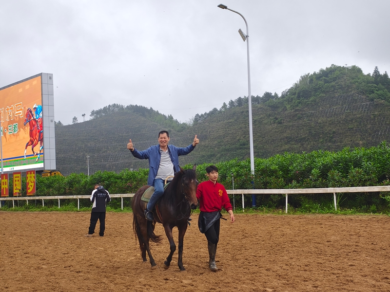 體驗騎馬.jpg