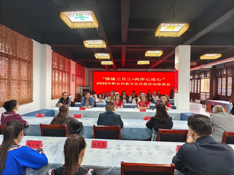 交流座談會.jpg