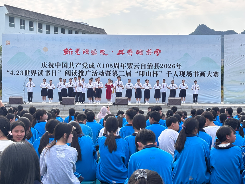 活动现场。
