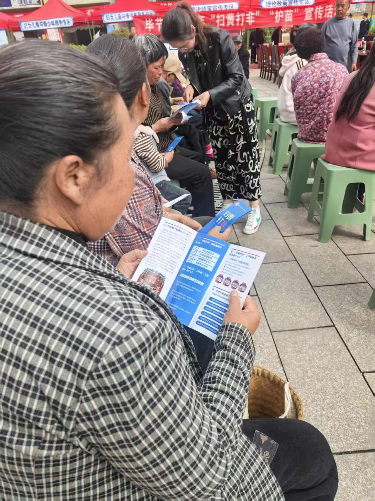 活动现场。