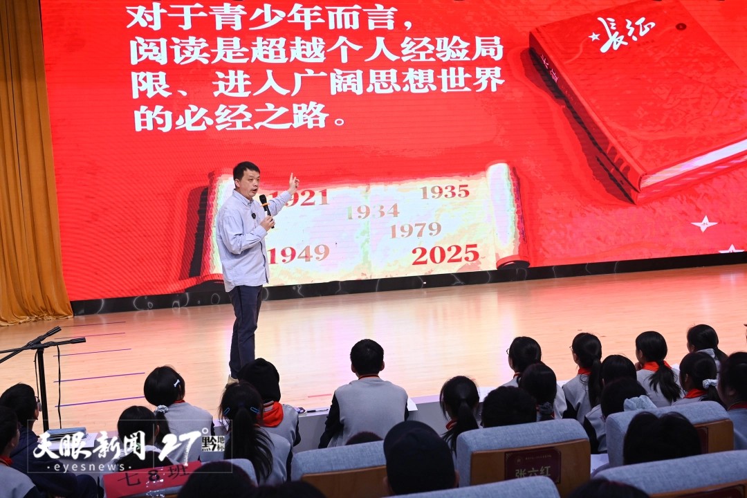 “读长征”首场阅读漂流活动现场。