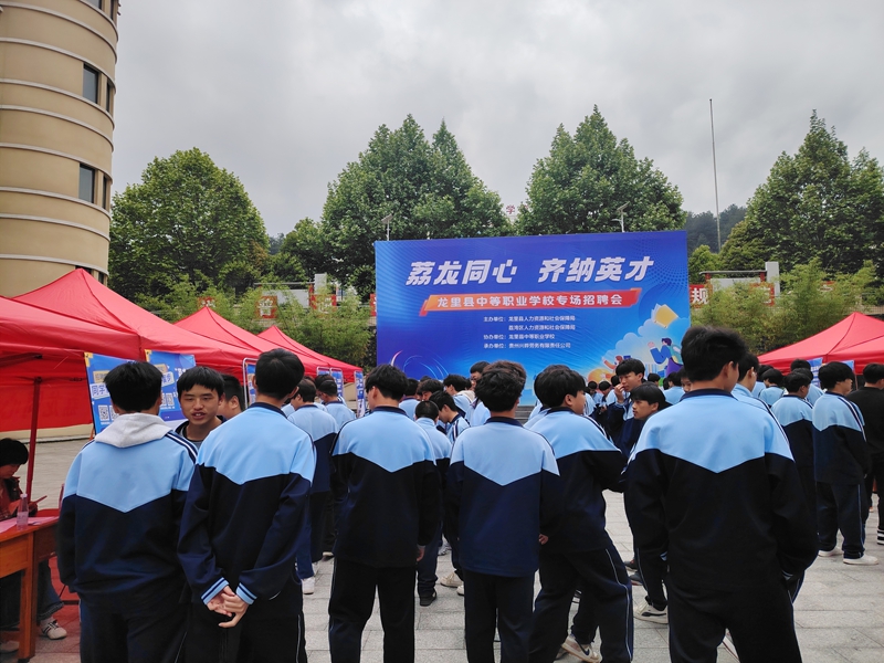 招聘現場全景.jpg