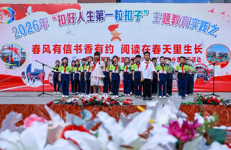 4月23日，贵州省黔南布依族苗族自治州罗甸县第五小学开展第五届“三角梅”读书分享活动，学生在进行阅读分享。