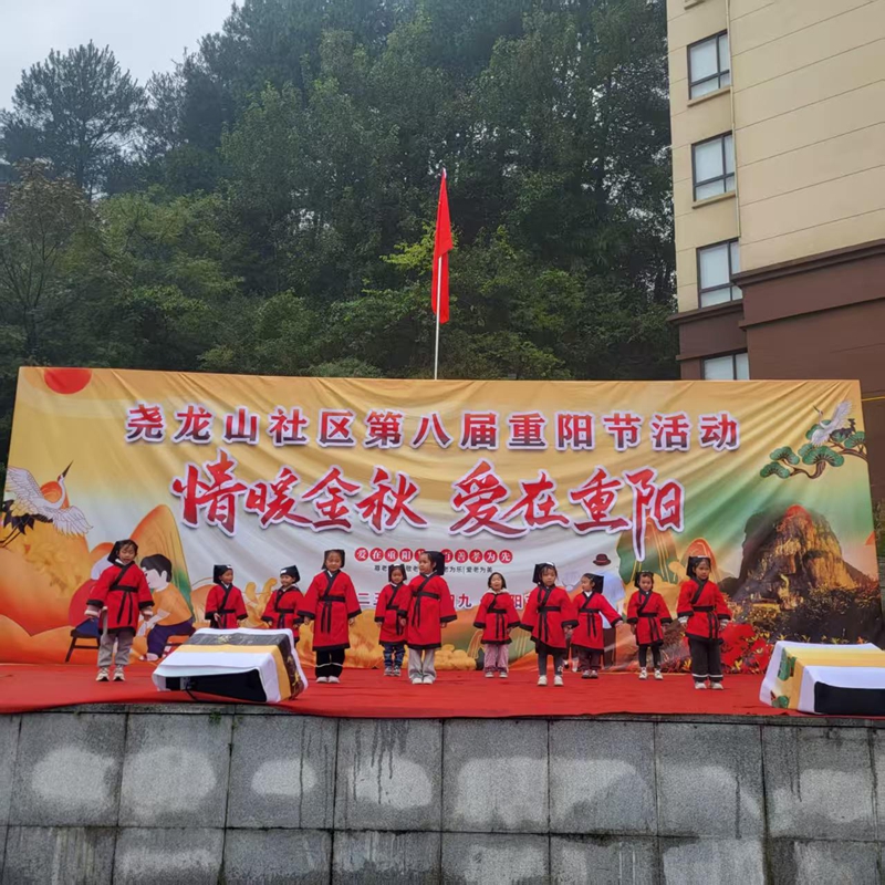 6 天天玩重阳节活动.jpg
