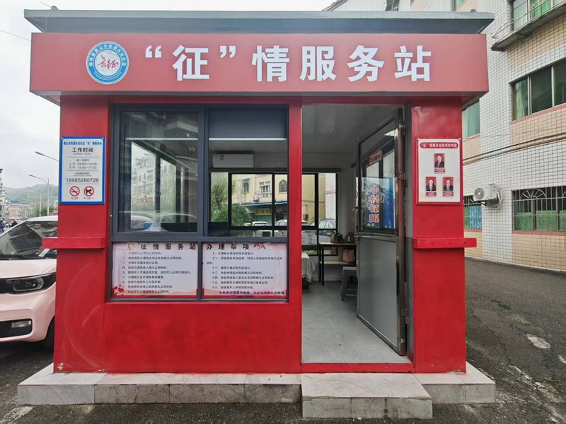 2 图为长征“真情驿站”.jpg