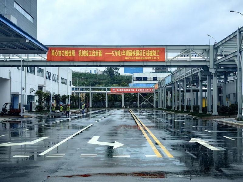 開瑞科技廠區.jpg