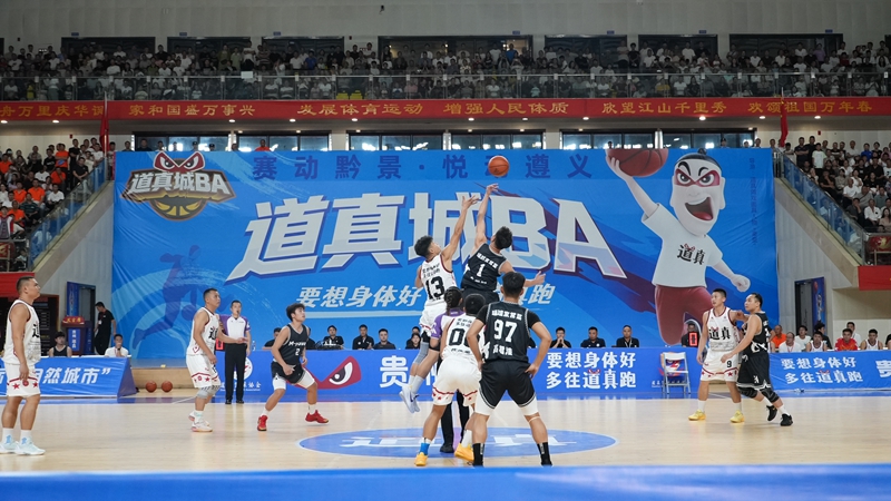 1 图为社区篮球赛现场.JPG