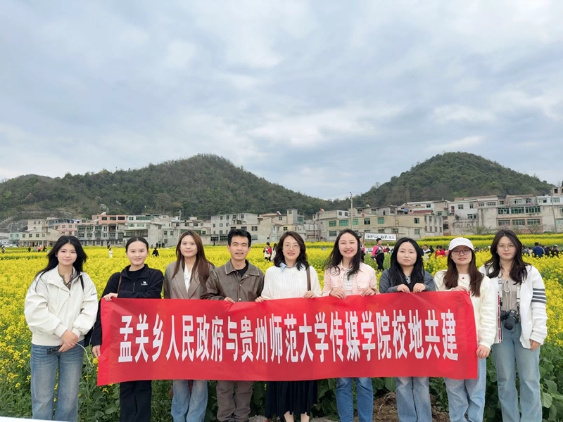 4、傳媒學院與孟關鄉校地聯建。.jpg