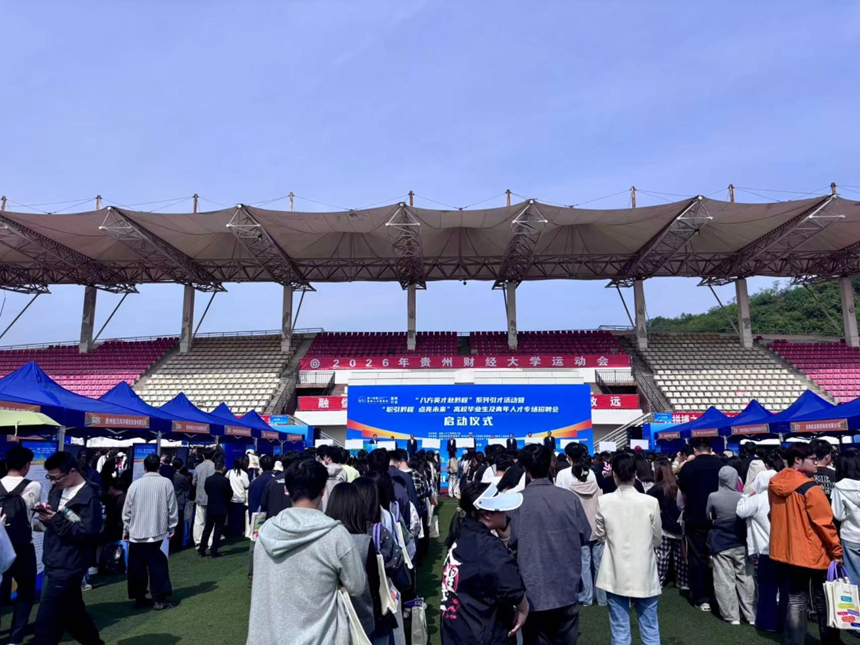 啟動儀式現場。