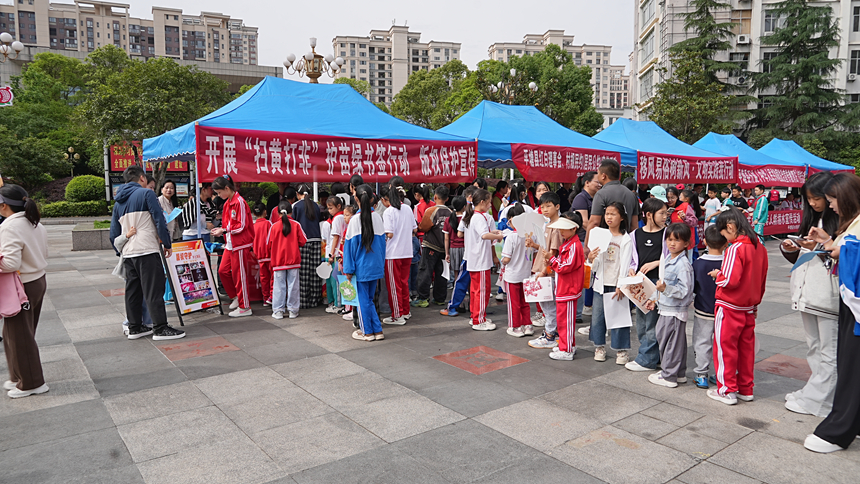 开展新时代文明实践活动。