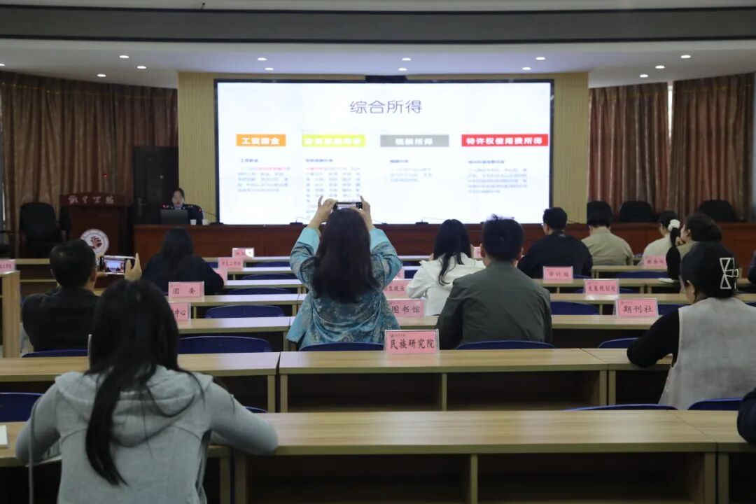 活动现场。