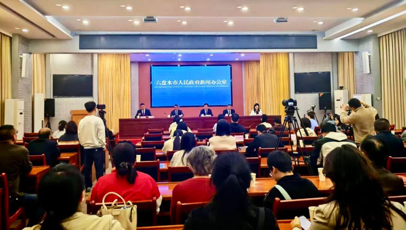 会议现场.jpg