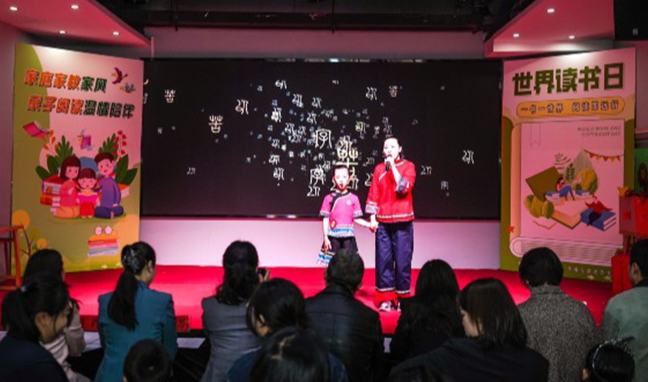 貴州沿河舉辦親子閱讀演講比賽
