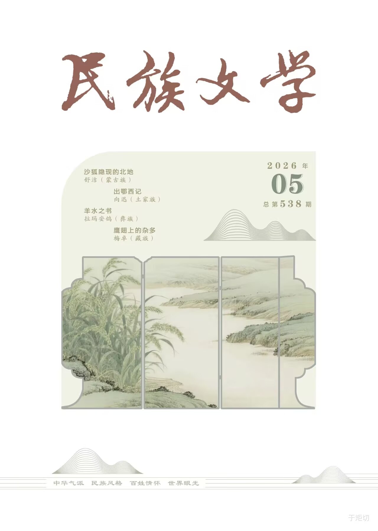 封面。