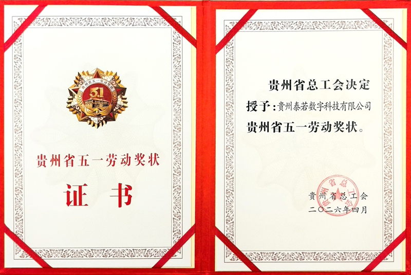 1、獲獎証書。